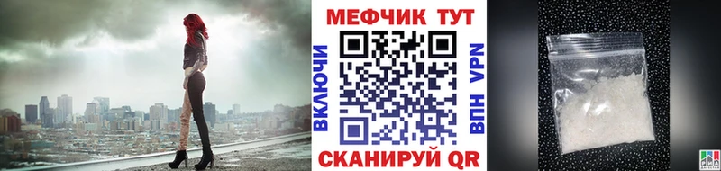 Купить закладку Бутират  Мефедрон  APVP  Гашиш  Марихуана  Тюкалинск