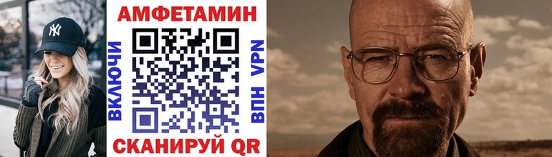 АМФ VHQ  Купить закладки  Тюкалинск 
