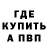 A PVP кристаллы Bakyt Nazaraliev