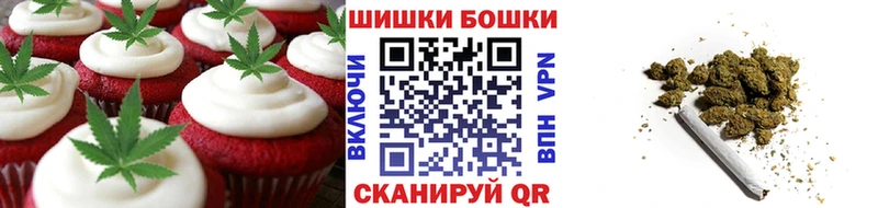 Еда ТГК марихуана Тюкалинск