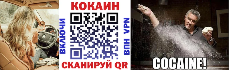 Кокаин 98%  Купить  Тюкалинск 