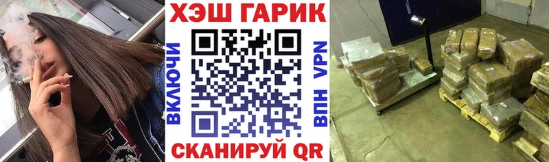 ГАШИШ Ice-O-Lator  Купить где  Тюкалинск 