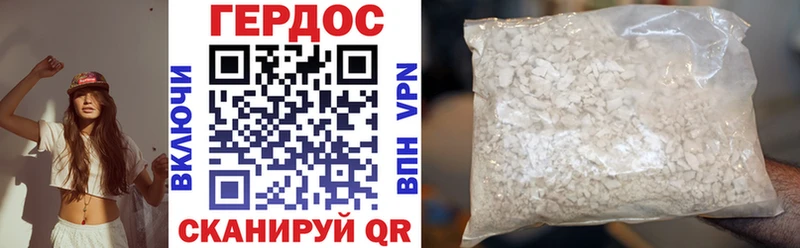 Героин Афган Купить где Тюкалинск