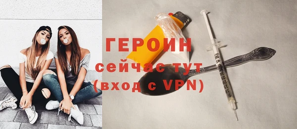 прущая мука Вязьма