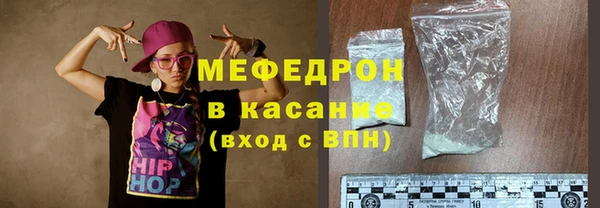 первитин Вяземский