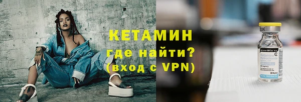 каннабис Горно-Алтайск