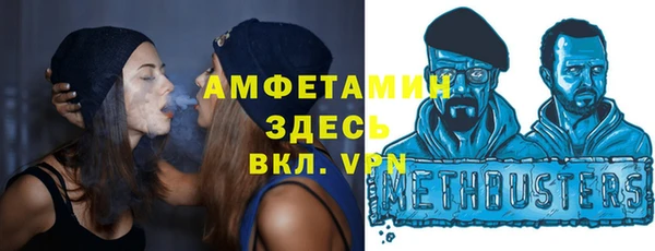 прущие крисы Вязники