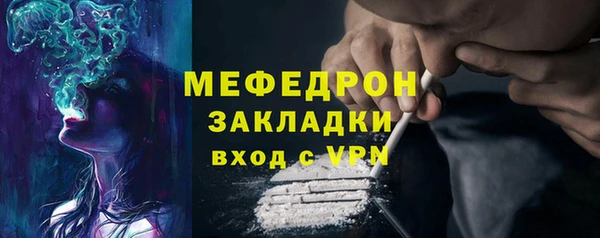 прущие крисы Вязники