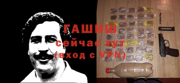 первитин Вяземский