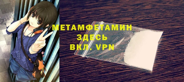 прущие крисы Вязники
