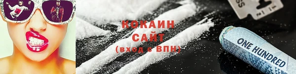 прущие крисы Вязники