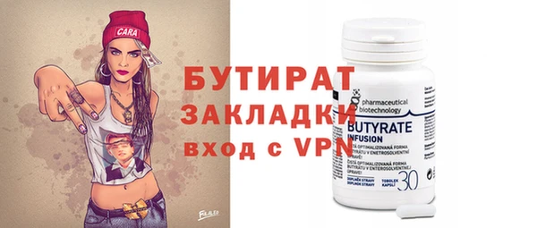 прущие крисы Вязники