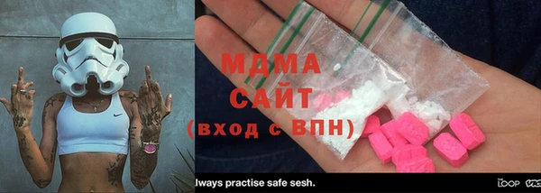 первитин Вяземский