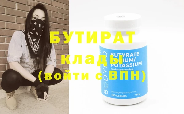 прущая мука Вязьма