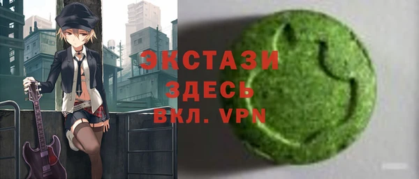 первитин Вяземский