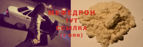 стафф Горнозаводск