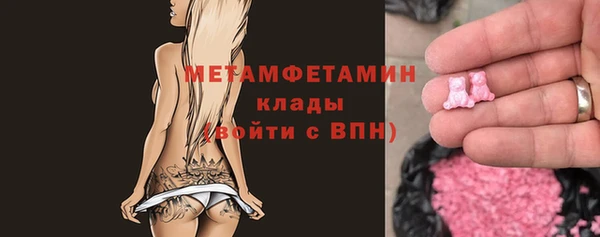 прущие крисы Вязники