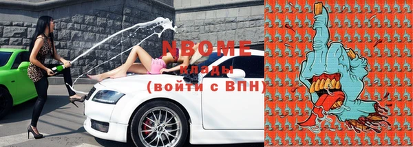 первитин Вяземский