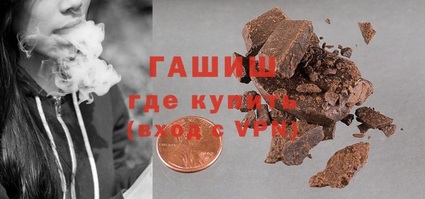 первитин Вяземский