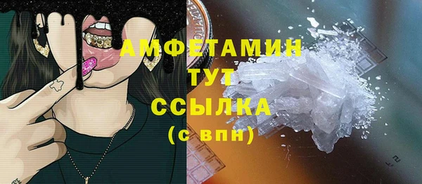 прущая мука Вязьма