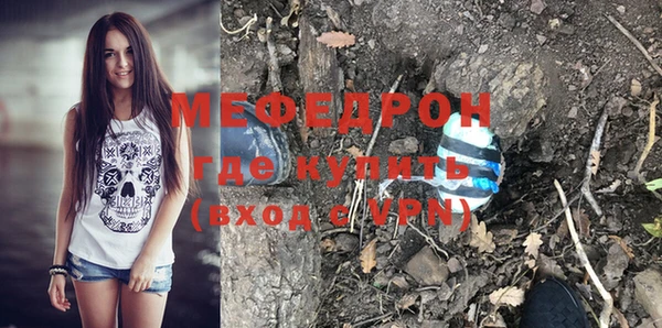прущие крисы Вязники