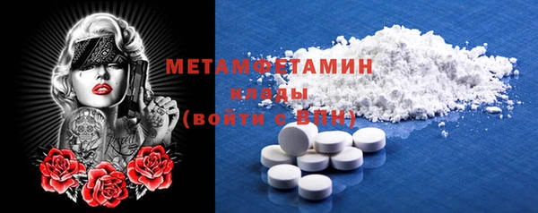 прущая мука Вязьма