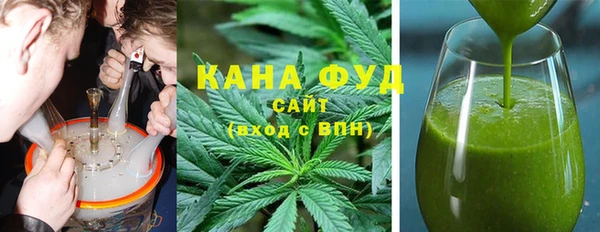 каннабис Горно-Алтайск