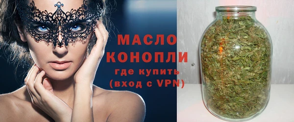 первитин Вяземский