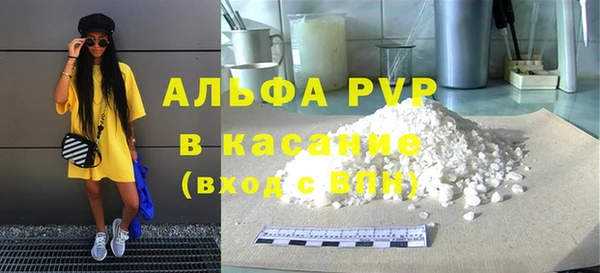 прущие крисы Вязники
