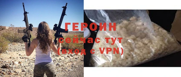 первитин Вяземский