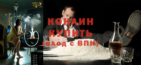 каннабис Горно-Алтайск