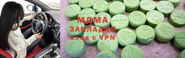 прущая мука Вязьма