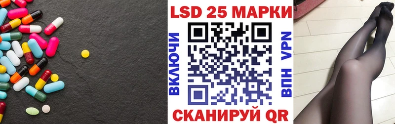 Лсд 25 экстази ecstasy  Купить закладки  Тюкалинск 