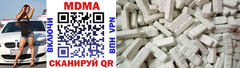 MDMA crystal Тюкалинск