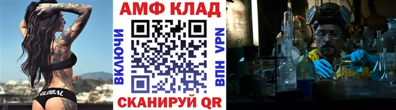 МЕТАМФЕТАМИН Декстрометамфетамин 99.9%  Купить  Тюкалинск 