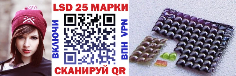 Купить  Тюкалинск  Марки N-bome 1,8мг 